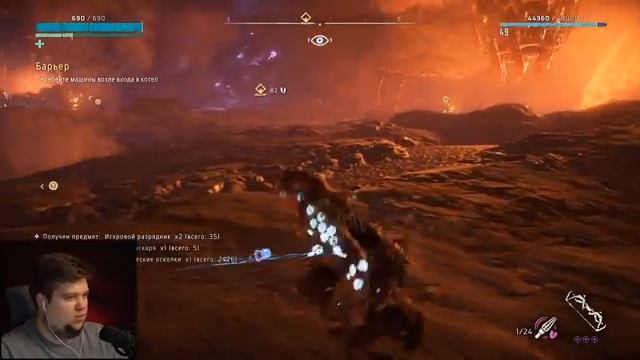 КОТЕЛ. БОСС ГРОМОЗЕВА - Horizon Zero Dawn: The Frozen Wilds смотреть онлайн