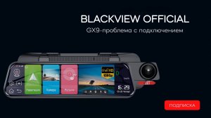 Проблемы с подключением видеорегистратора Blackview серия GX к колодке предохранителей