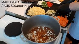 #МАШХУРДА_ТАЙЁРЛАШ #МАШХУРДА_ПО_ДОМАШНАЯ  МАШХУРДА ТАЙЁРЛАШ  ДОМАШНАЯ МАШХУРДА  СУП МАШХУРДА