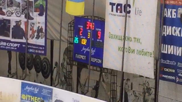 Патриот (Винница) - Днепр ( Херсон) смотреть онлайн