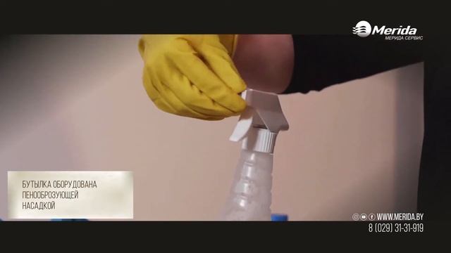 BT1 | БУТЫЛКА-СПРЕЙ "MERIDA" | МЕРИДА СЕРВИС смотреть онлайн