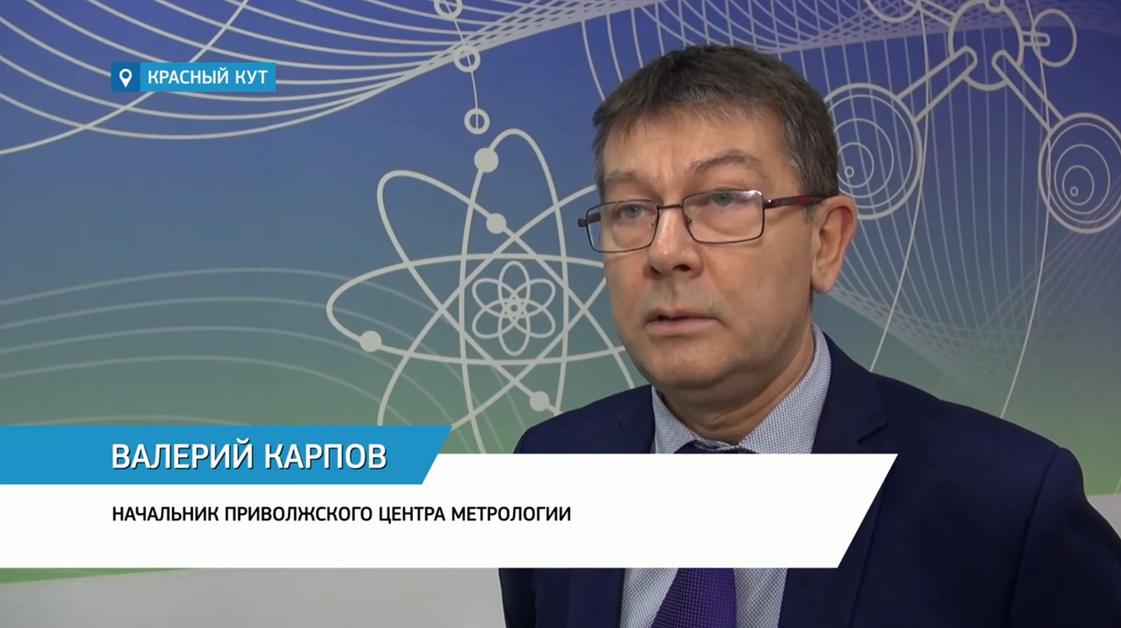 Саратов24 Уроки метрологии