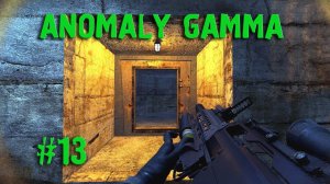 ПОТ И КРОВЬ В Х19 ► S.T.A.L.K.E.R. ANOMALY GAMMA (13)