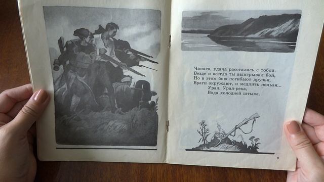 З. Александрова 
