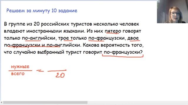 Пять говорят. В группе из 20 российских туристов. В группе из 20 российских туристов несколько человек владеют. В группе из 20. В группе туристов 75 % владеют.