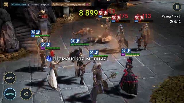 Raid Shadow Legends | Каэль 2021 | Правильный гайд на Каэля | ОБЗОР НА ГЕРОЯ КАЭЛЬ | Фишки Каэля смотреть онлайн