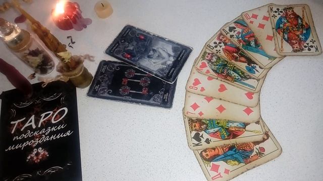 ЕСТЬ ЛИ У НЕГО СЕЙЧАС КТО-ТО ДРУГОЙ, КРОМЕ ЖЕНЫ ИЛИ СТАБИЛЬНОЙ ПАРТНЁРШИ?.. смотреть онлайн