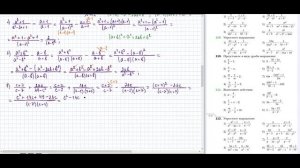 Подробное решение задания (ГДЗ) номер 112 из учебника Алгебра 8 класс Мерзляк Полонский Якир