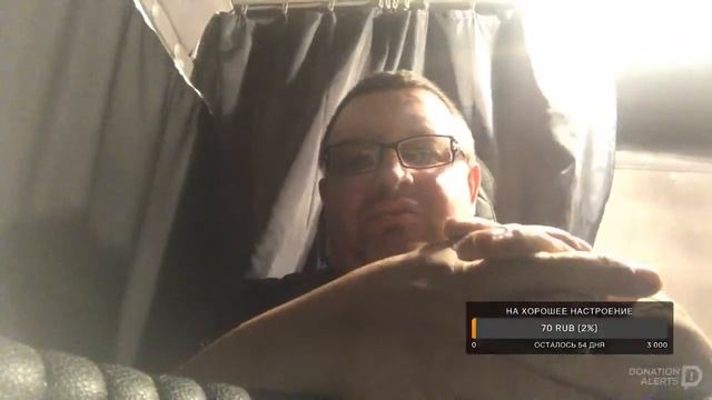 С Праздником бродяги. смотреть онлайн