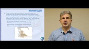 Лекция 11. Шкалы измерения. 11.7. Шкала Богардуса