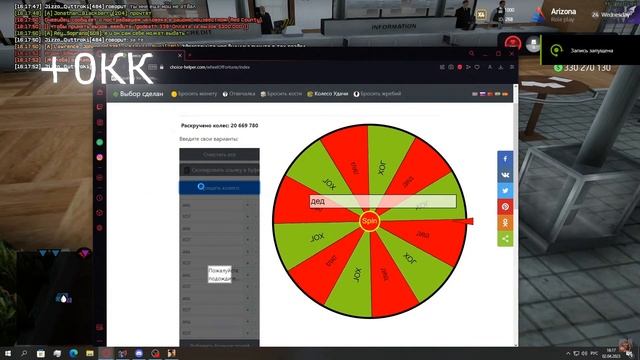 ПУТЬ ДО 10 МИЛЛИАРДОВ на АРИЗОНА РП #7 | СЛИЛ ВСЁ В РУЛЕТКУ на ARIZONA RP в GTA SAMP смотреть онлайн