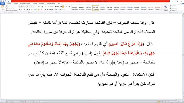Описание молитвы \ 2 смотреть онлайн