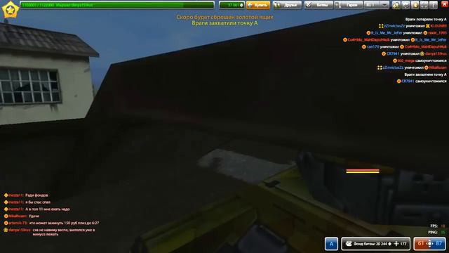 Танки Онлайн | Двойный сирены смотреть онлайн