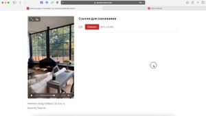 Как скачать видео с Pinterest на компьютер, планшет и телефон?