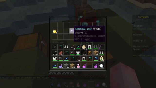 ТАЩУ НА SkyWars БЕЗ РАЗМИНКИ!!! [SkyWars Hypixel Mini-Game] смотреть онлайн