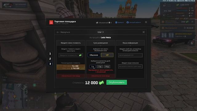 [СТРИМ]/НЕКСТ РП/ЦЕНТРАЛЬНЫЙ/ИГРАЕМ КБ/ смотреть онлайн