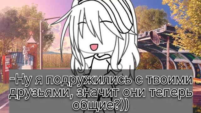 |meme|🙇|~мне такое не по нраву~|😤|♡гача лайф♡☆не оригинал☆ взяла у- @zxcswthrt. смотреть онлайн