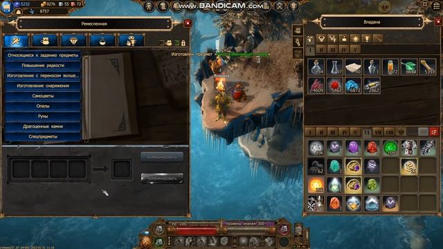 Drakensang Online - Гайд для новичка! Как прокачать самую важную руну для фарма осколков сферы !!! смотреть онлайн