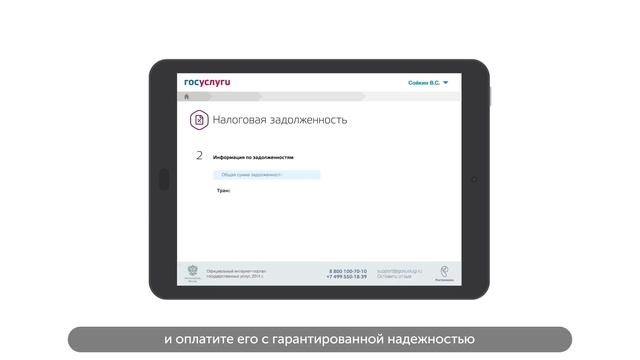 Не выпускают за границу с долгами? смотреть онлайн