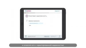 Не выпускают за границу с долгами?