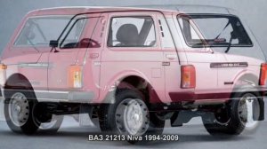 #5578. ВАЗ 21213 Niva 1994-2009 (просто невероятно)