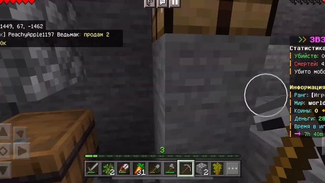 Мои первые 20 часов на сервере 3b3t в Майнкрафте!!!? смотреть онлайн