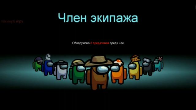 С КАКИМИ ПОПУЛЯРНЫМИ НИКАМИ Я БЫСТРЕЕ ВСЕГО СОБЕРУ КОМНАТУ АМОНГ АС! смотреть онлайн