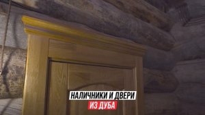 Двухэтажный дом из Кело 290 м2 с открытым бассейном и баней