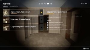 DESOLATE / ОБЗОР НОВОЙ ВЫЖИВАЛКИ / МИНИ ГАЙД / ЧТО ЗА ПРОДУКТ?