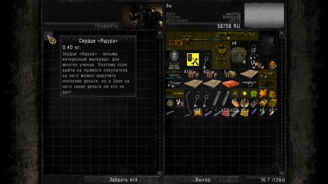 S.T.A.L.K.E.R. Альтернатива 1.4 #8 Сюжет за военного смотреть онлайн