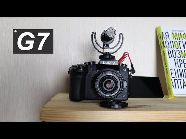 Panasonic G7. Бюджетная фото- кино- камера за 500$. Мой отзыв (НЕ ОБЗОР)