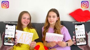 КТО ИЗ ВАС? У кого был первый поцелуй. Челлендж с Катей / Nastiona Zhuk