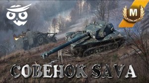 ✨Tanks | WoT Blitz "Бурасик жжет"❗️🔥💥🤬😎🤙