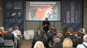 Ашманов Игорь   Фальсификация истории  Лекция   Часть 1