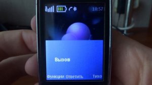 Nokia 7230 incoming call in 2022