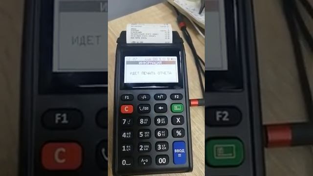 Атол 91Ф: Ошибка 0х7532 - истек таймаут выполнения команды смотреть онлайн