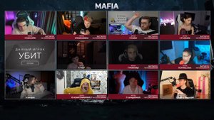 Эвелон мафия со стримерами  /  Головача, Ликс, Мокривкий, Генсуха, Инсайдера, Квикхантик, Динаблин