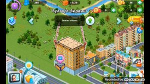 GIOBAI CITY Я СТРОЮ ГОРОД!