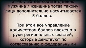 Ура! Доплата пенсионерам за непрерывный стаж работы! 15 декабря