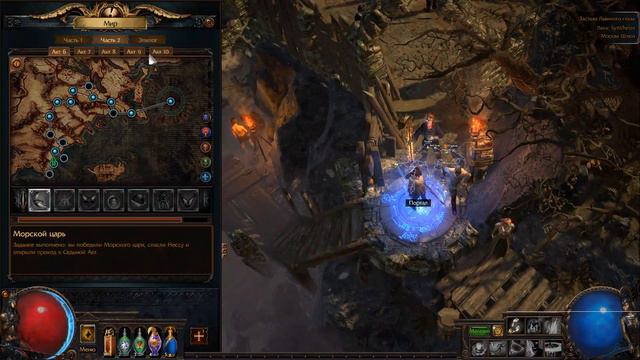 Path of Exile: Карты и воспоминания s3e13