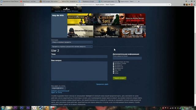 Как вернуть украденные вещи из стима в 2023 году смотреть онлайн