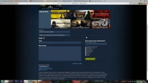 Как вернуть украденные вещи из стима в 2023 году