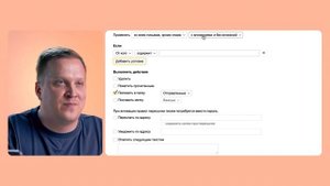 Как настроить автоответчик в Яндекс Почте перед отпуском?