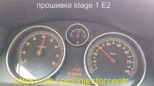 Прошивка Опель Астра Н 1,8л тест драйв