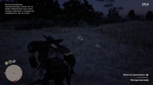 RDR2 ➤ОХОТА ➤ЛЕГЕНДАРНЫЙ БИЗОН ➤ТАТАНКА