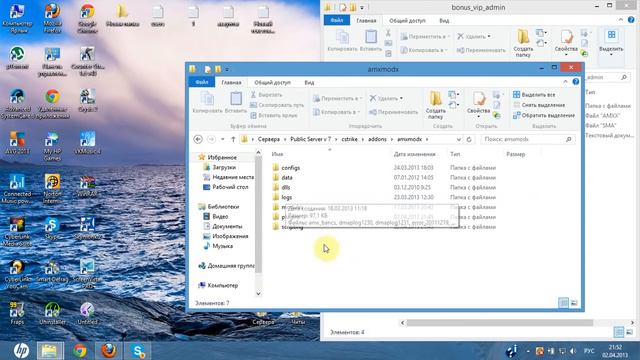 Установка плагина в кс 1.6 смотреть онлайн