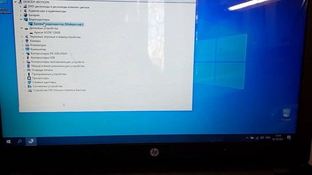 Зависает ноутбук (курсор мыши) - AMD Radeon HD 8200 / R3 Series (РЕШЕНО) смотреть онлайн