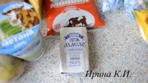 Покупки продуктов в Магните.  Обзор покупок