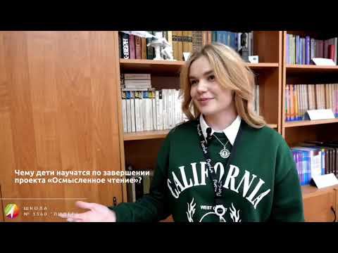 Первое занятие #Эксмодетство в рамках федеральной программы «Осмысленное чтение»