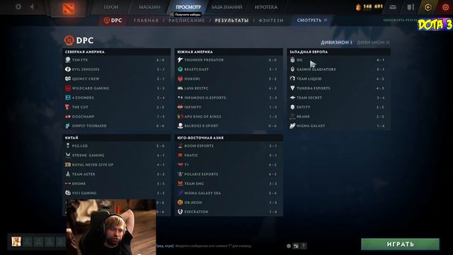 НС ПОДВОДИТ ИТОГИ  ДПС СЕЗОНА / NS DOTA  2 DPC Season / Дота  2